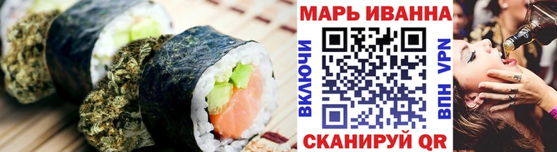 Печенье с ТГК конопля  Купить где  Сенгилей 