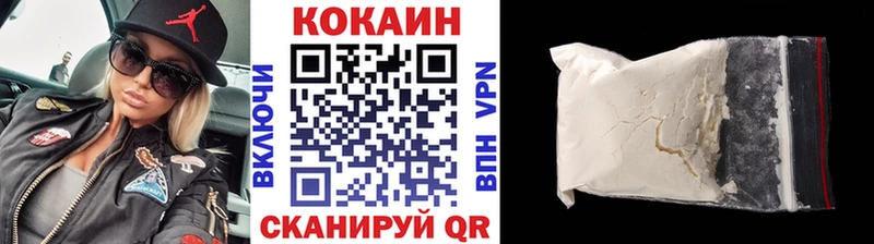 КОКАИН 98%  Купить  Сенгилей 