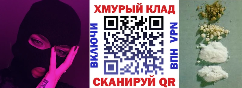Купить  Сенгилей  ГЕРОИН белый 