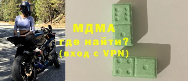 кокаин колумбия Богородск