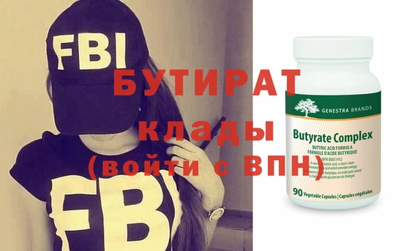 кокаин колумбия Богородск