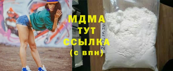 хмурый Богородицк