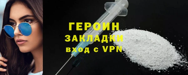 кокаин колумбия Богородск