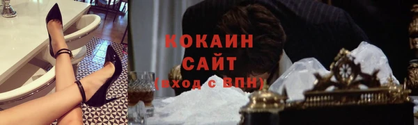 кокаин колумбия Богородск