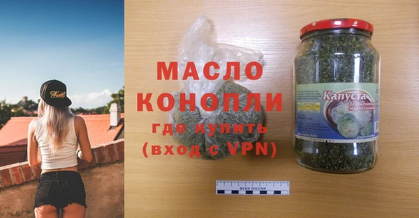 кокаин колумбия Богородск