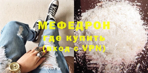 кокаин перу Богданович