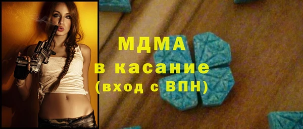 кокаин колумбия Богородск