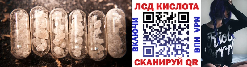 Купить где  Сенгилей  ЛСД экстази ecstasy 
