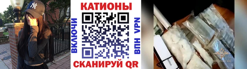 Купить где  Сенгилей  МЕФ кристаллы 
