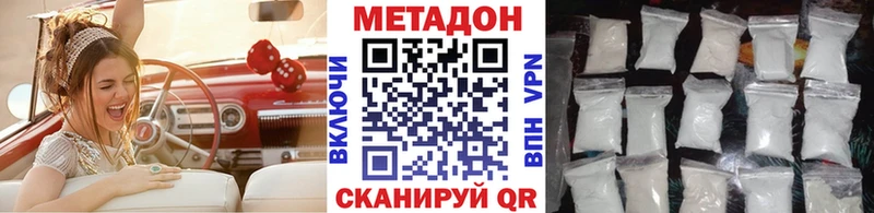 Купить закладки  Сенгилей  Метадон мёд 