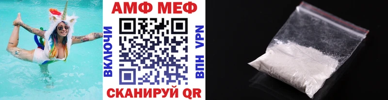 Метамфетамин кристалл Купить Сенгилей