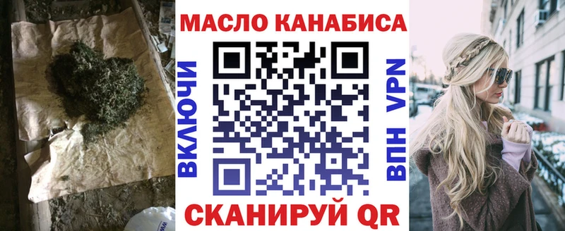 Купить  Сенгилей  Дистиллят ТГК Wax 